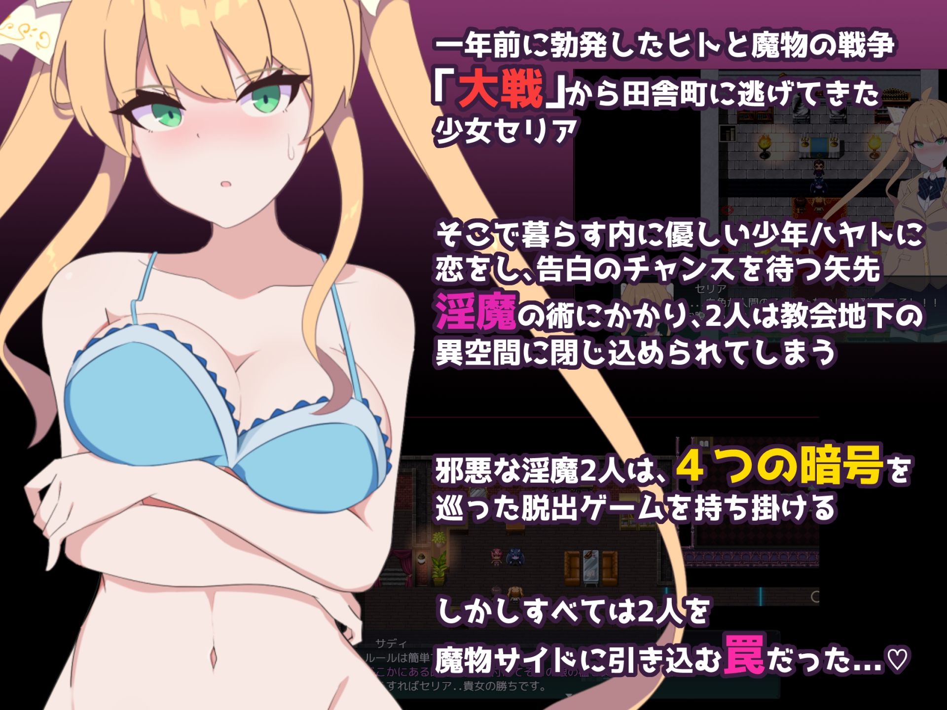 試し読み 1