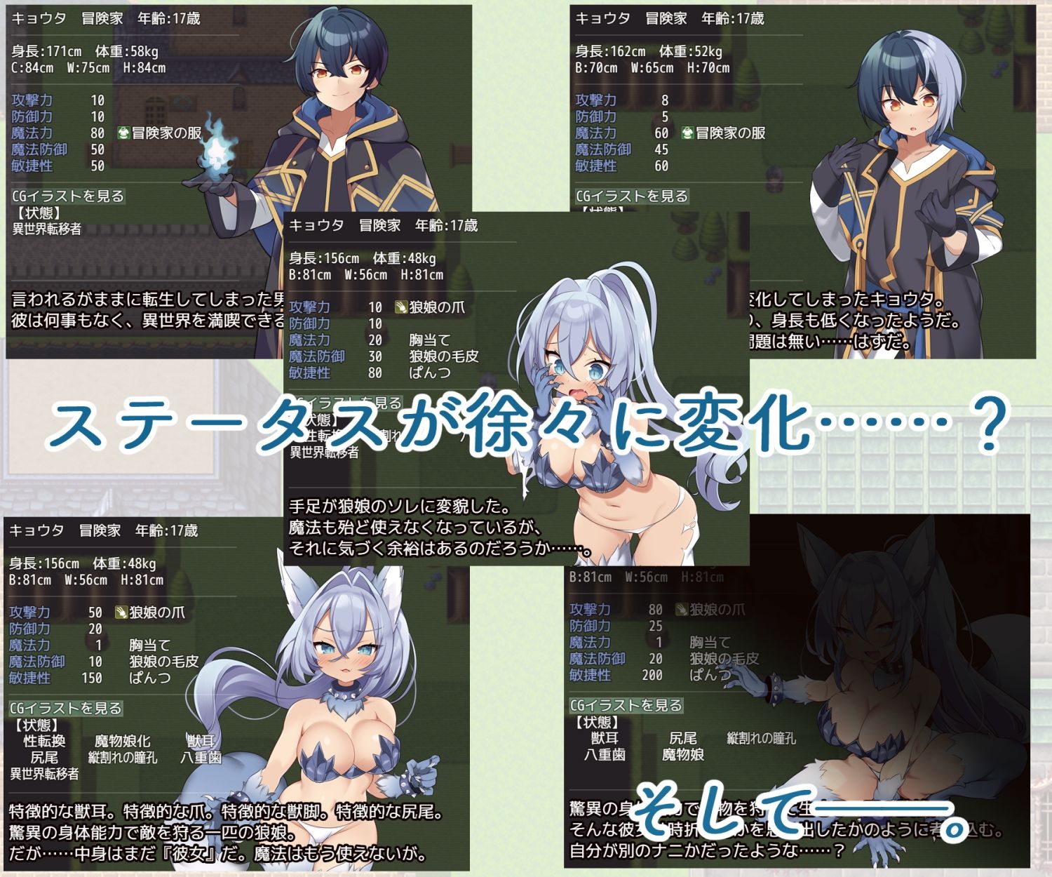 試し読み 2