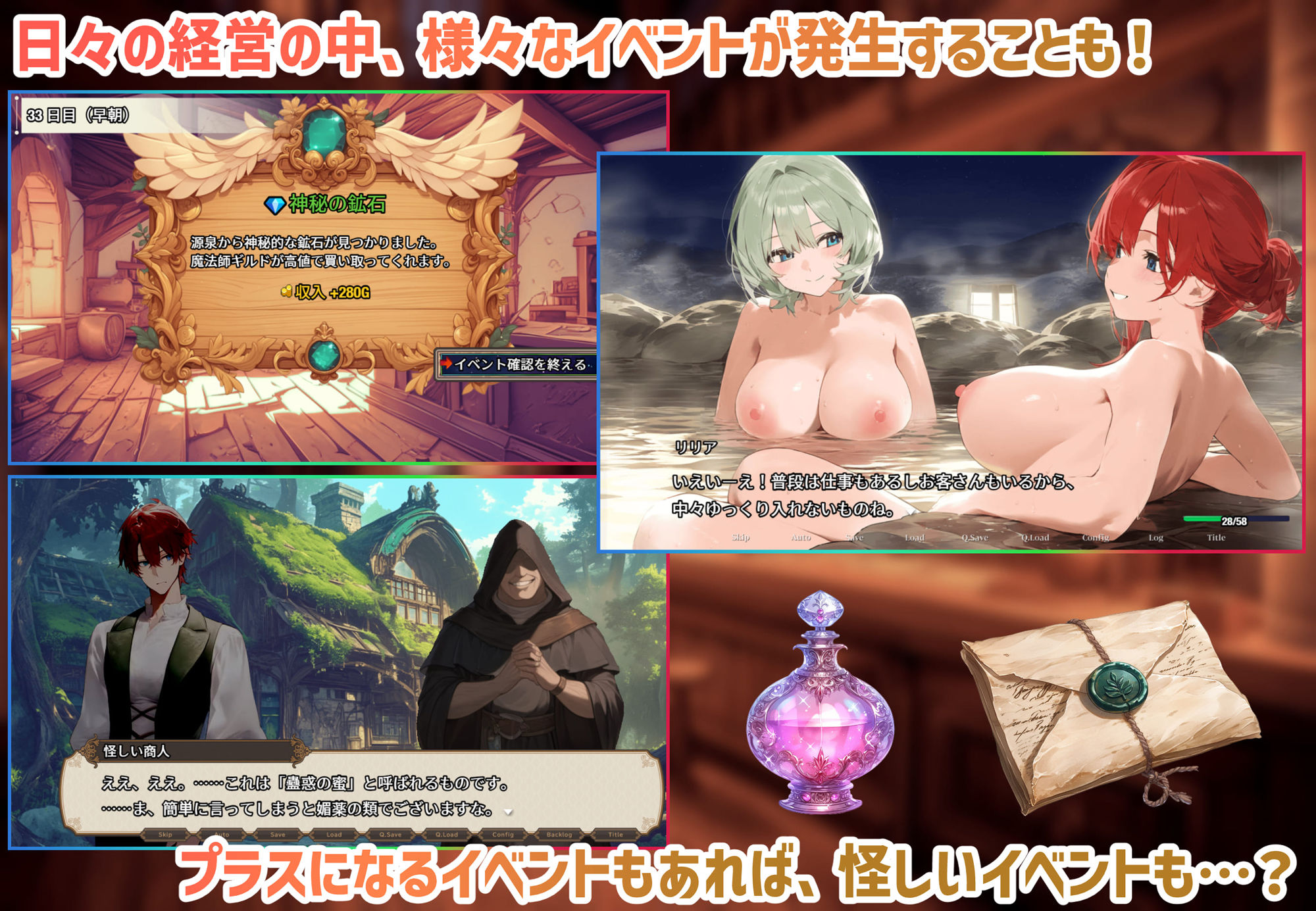 試し読み 8
