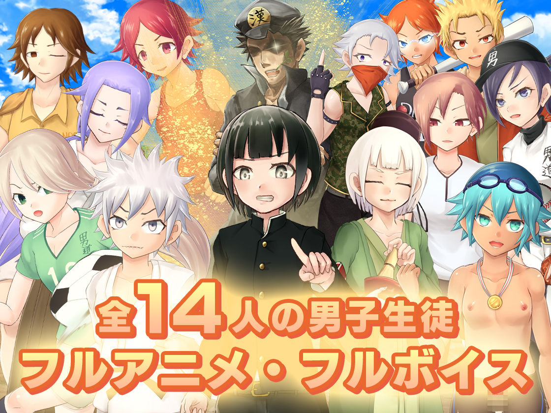 試し読み 7