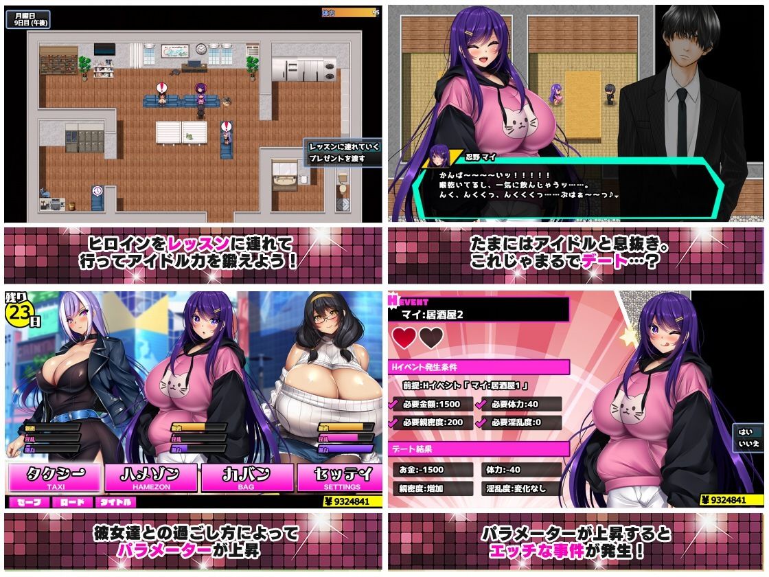 試し読み 9