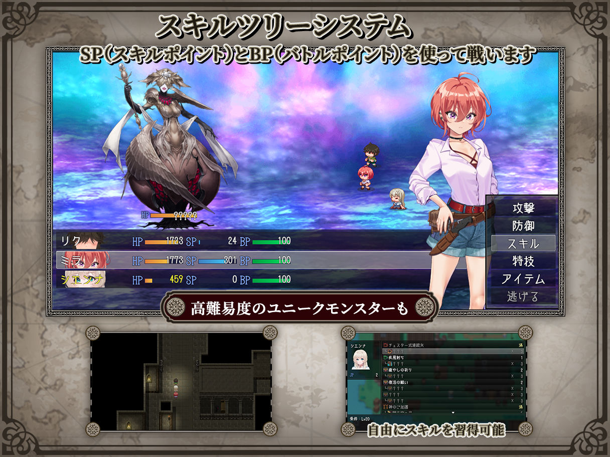 試し読み 6