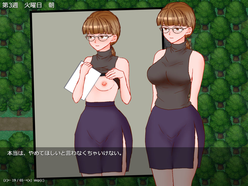 試し読み 8