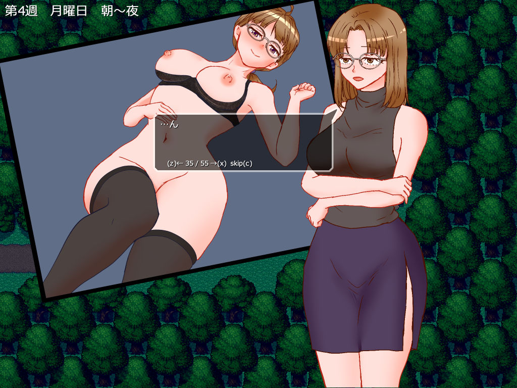 試し読み 10