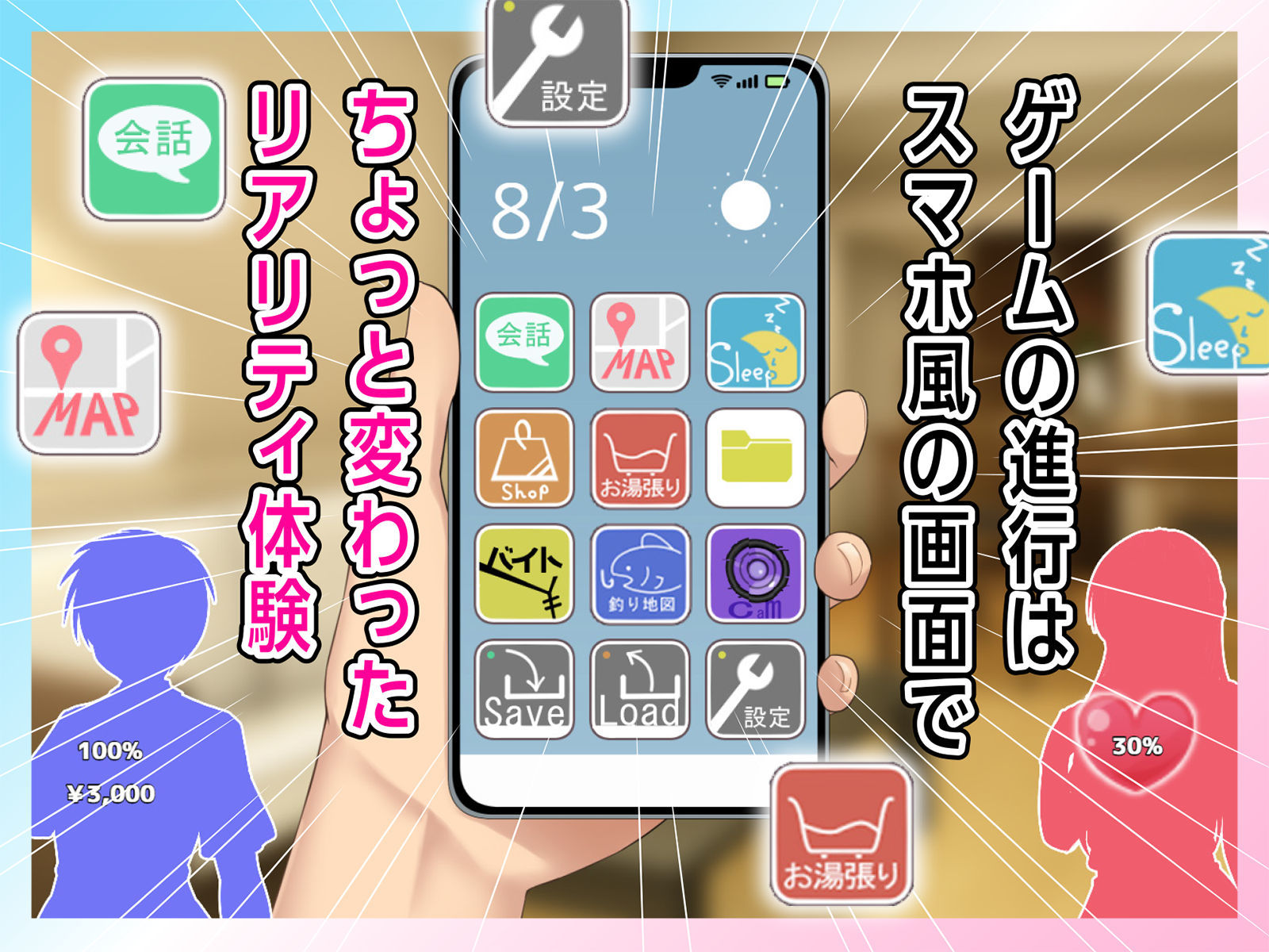 試し読み 5
