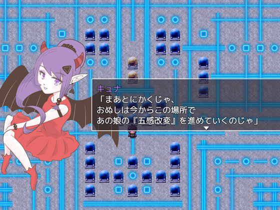試し読み 5