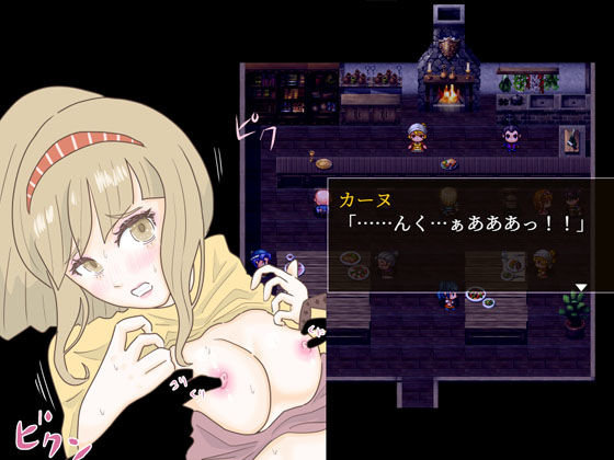 試し読み 7