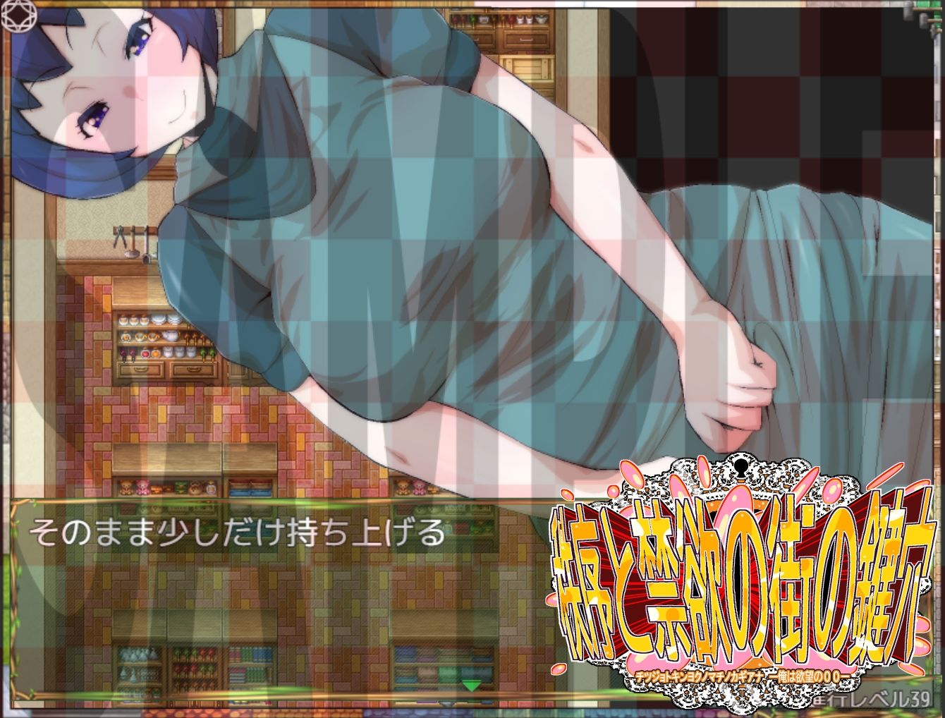 試し読み 7