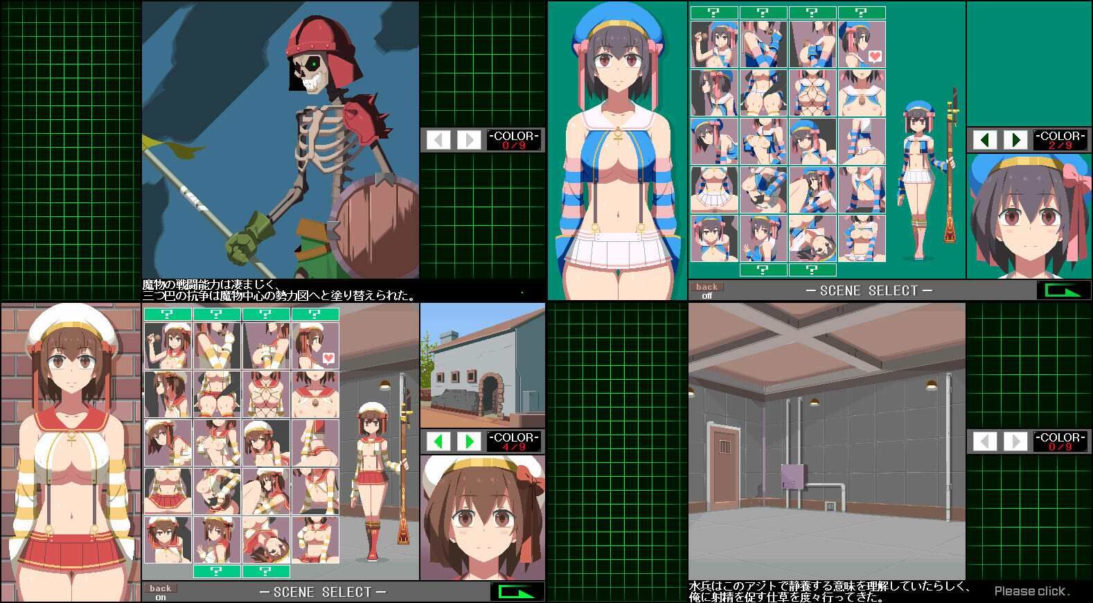 試し読み 5