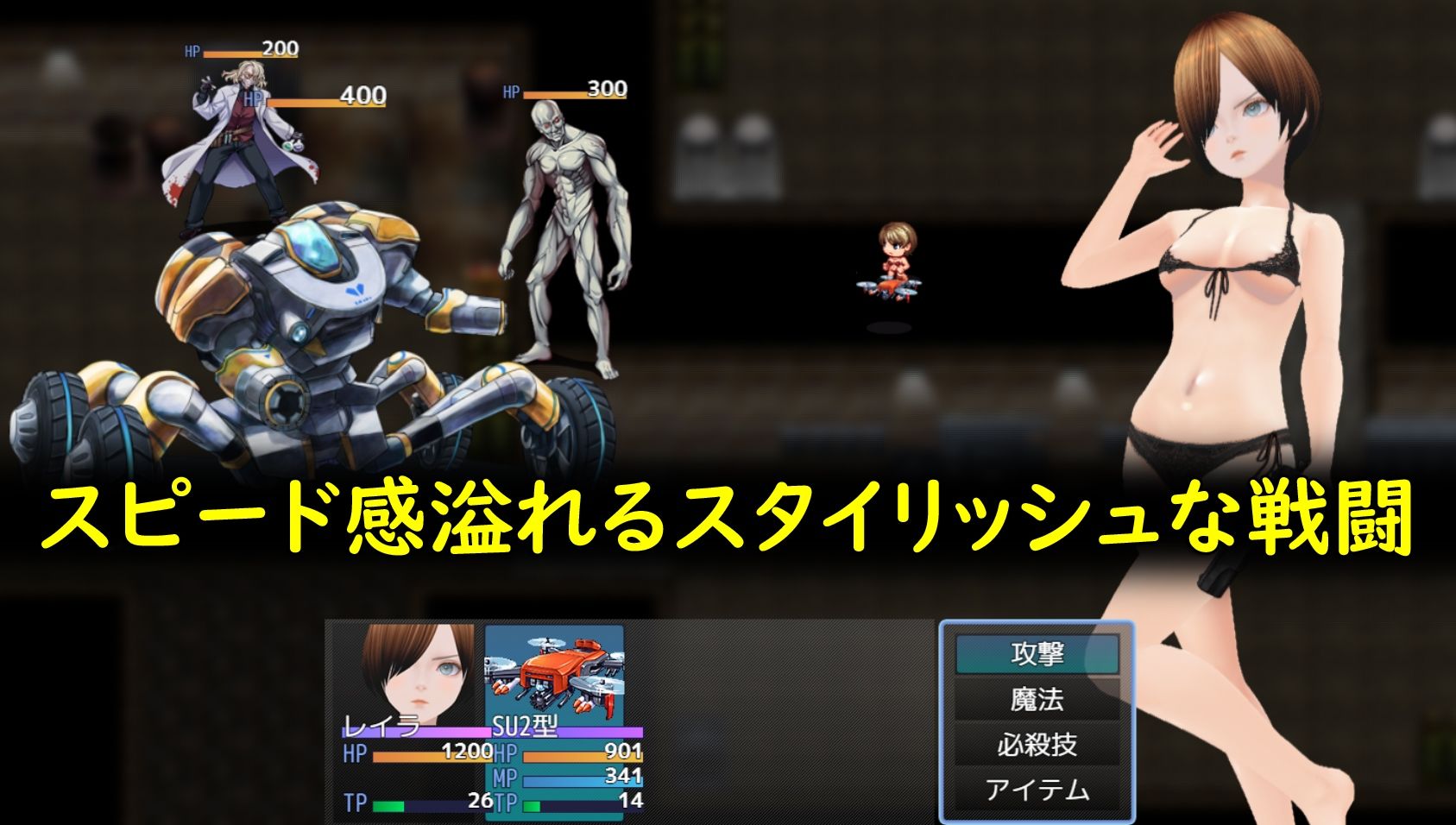 試し読み 5