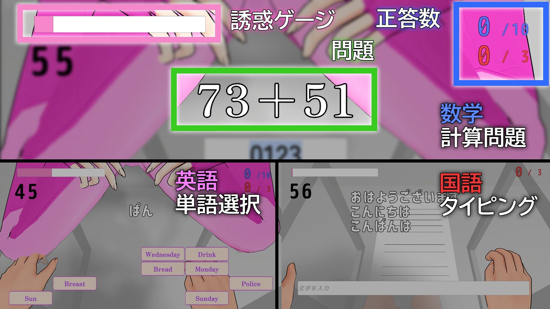 試し読み 3