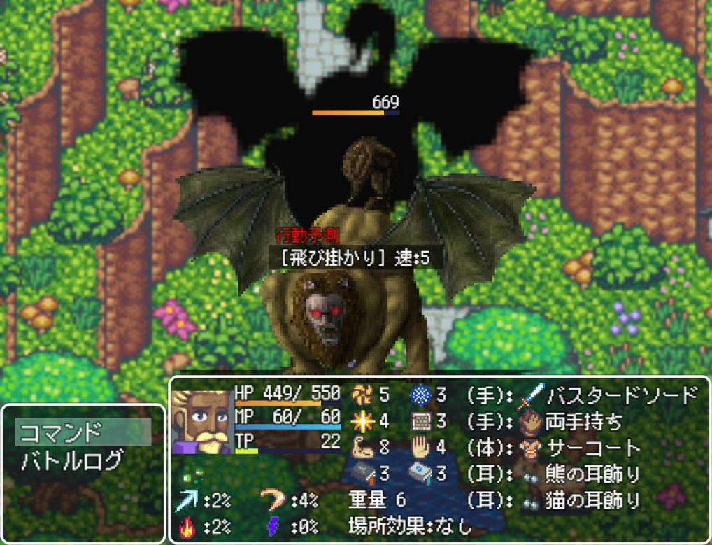 試し読み 9