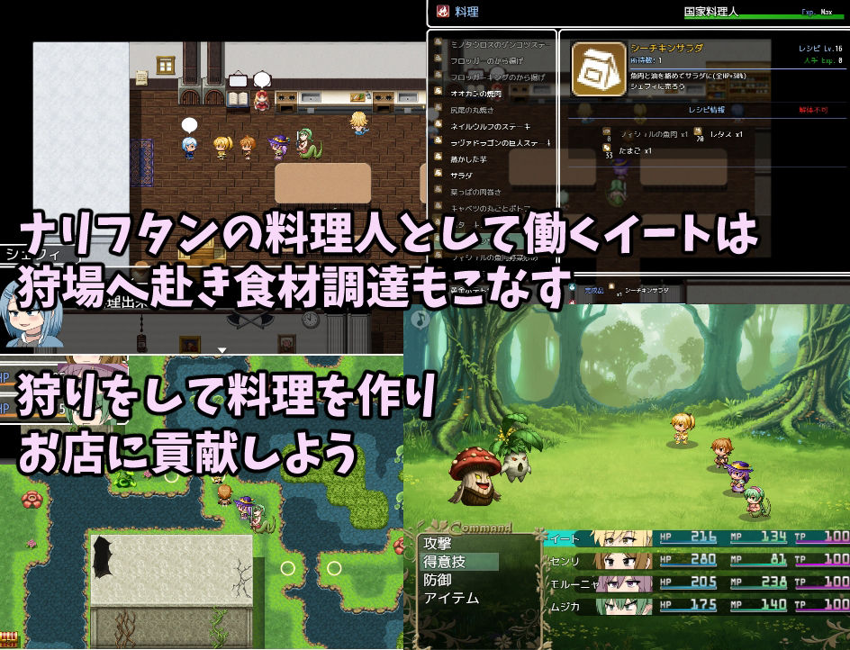 試し読み 4