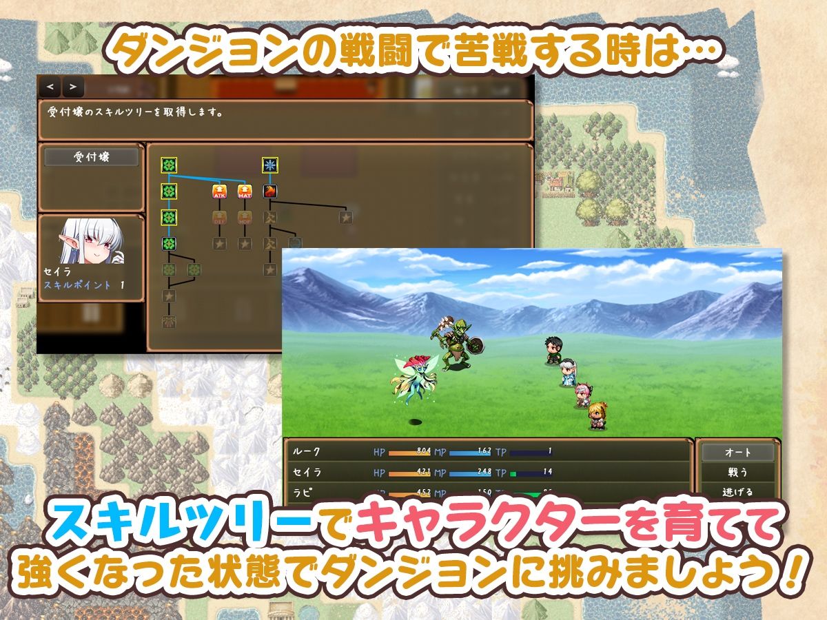 試し読み 7