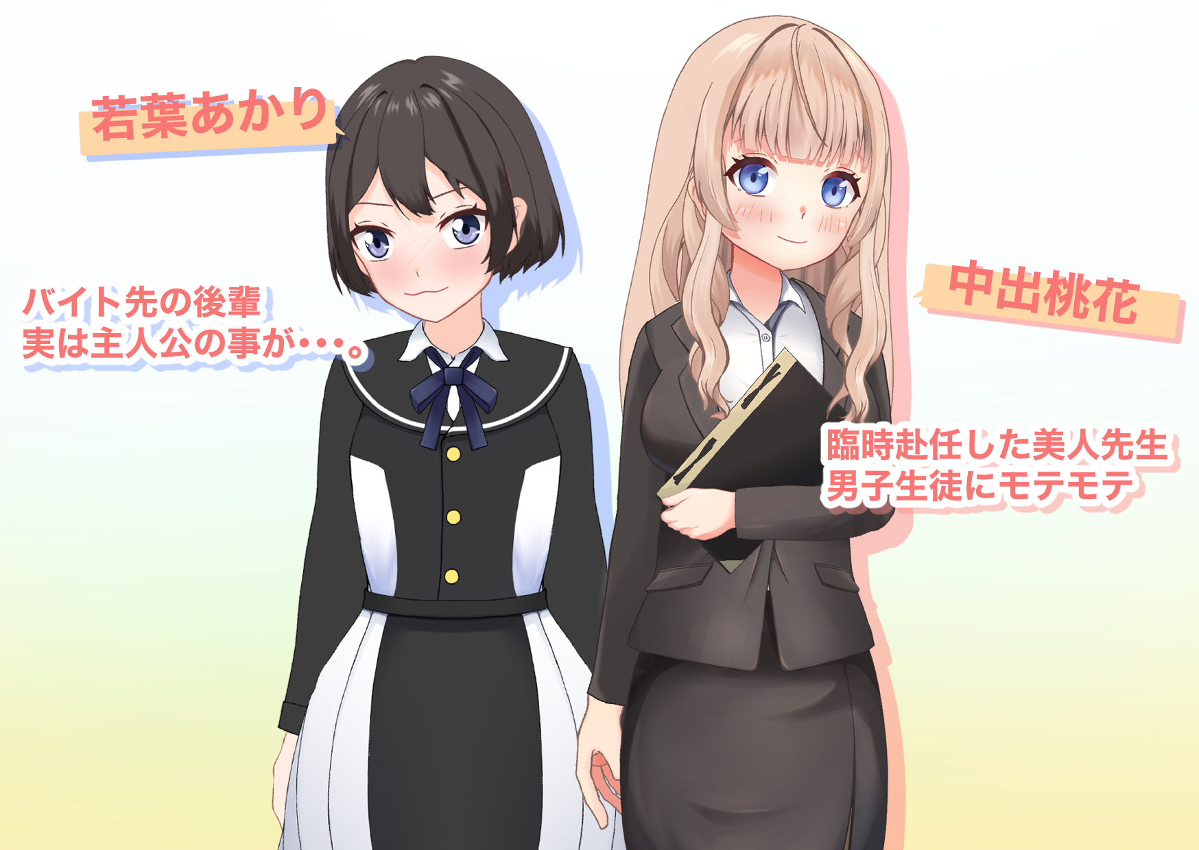 試し読み 5