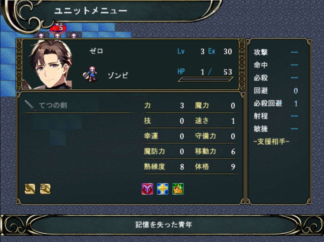 試し読み 10