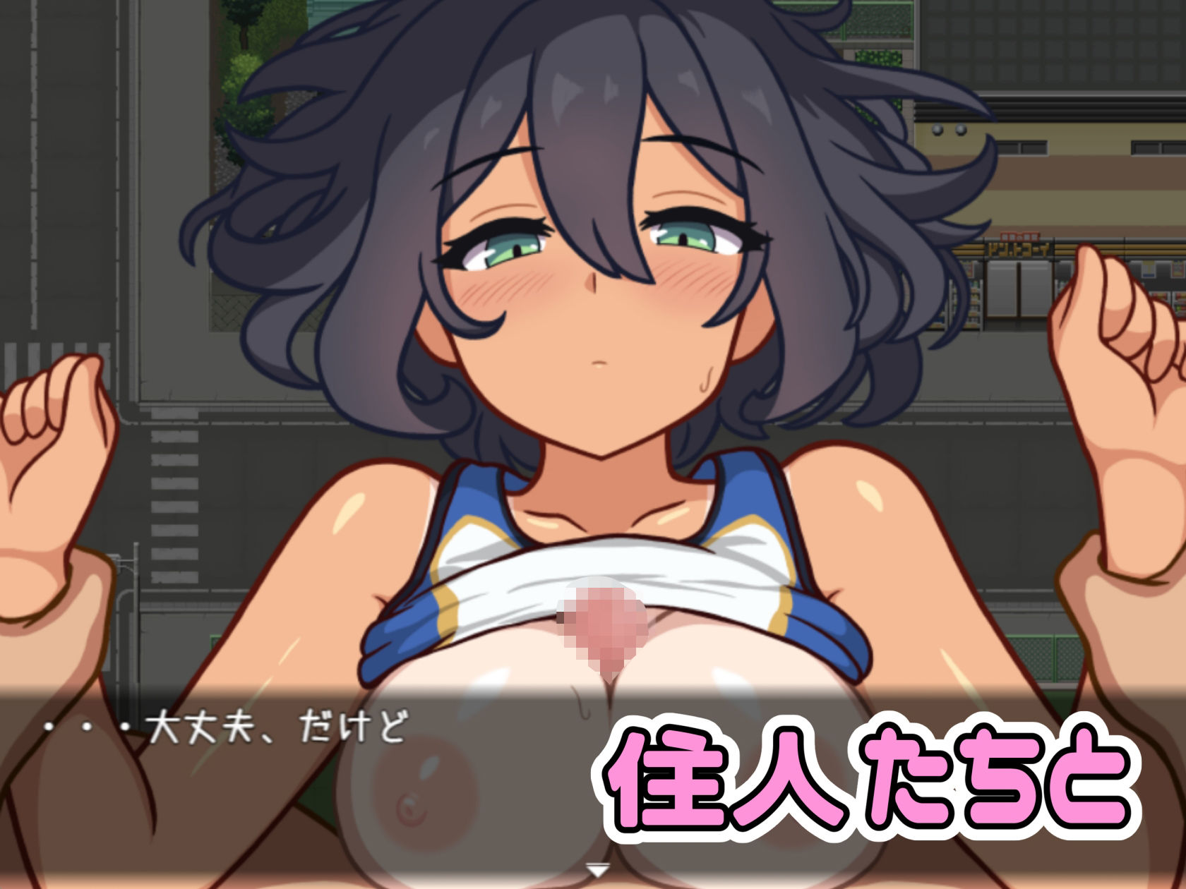 試し読み 4