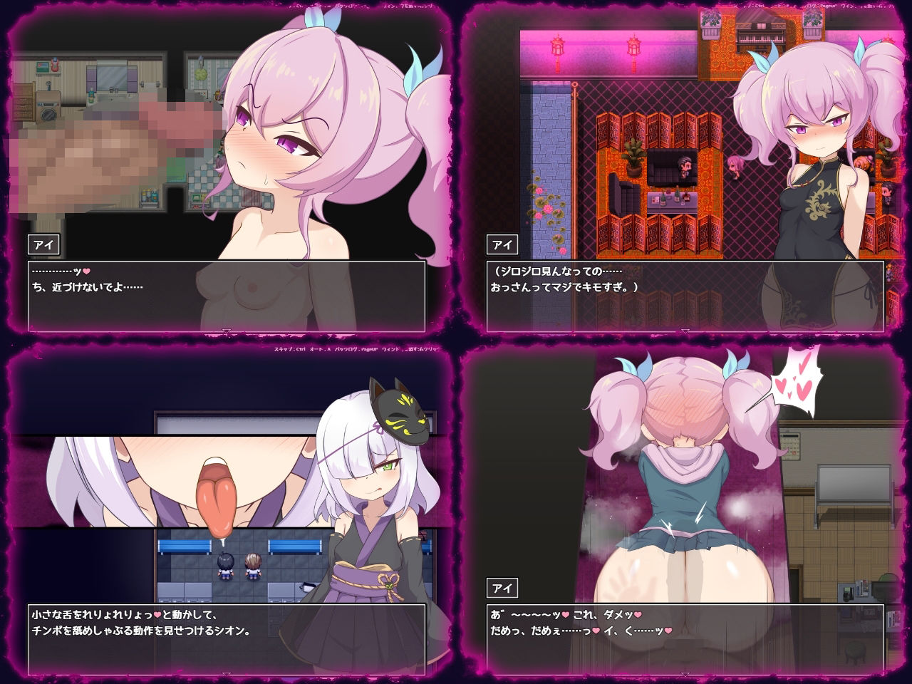 試し読み 6