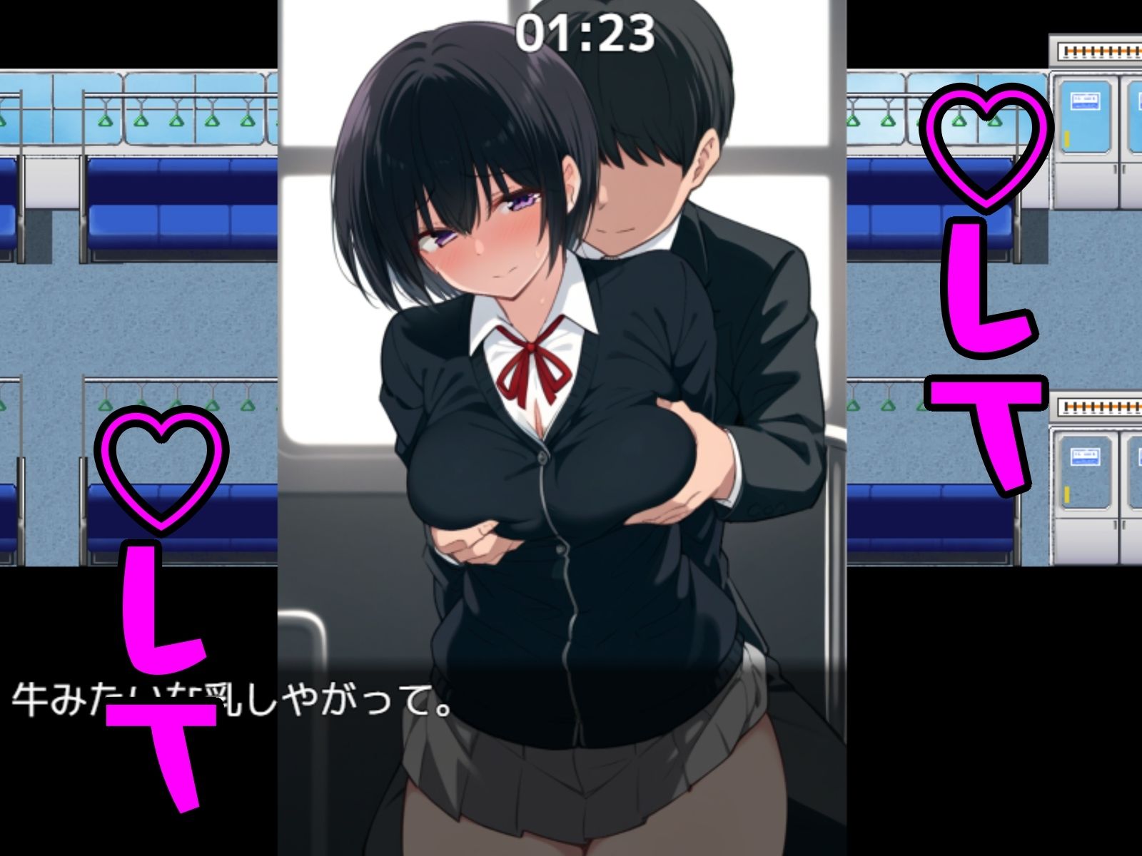 試し読み 5