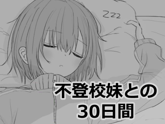 パッケージ画像
