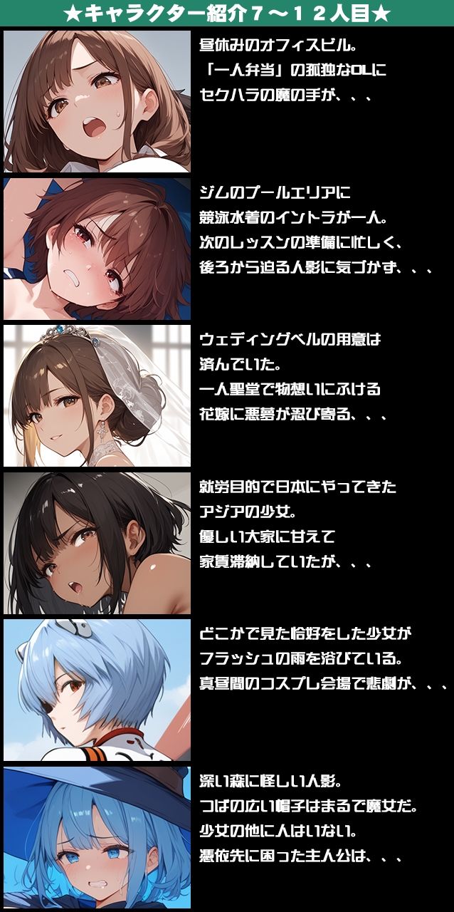 試し読み 9