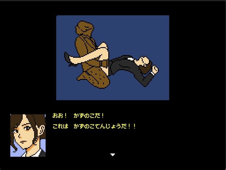 試し読み 10