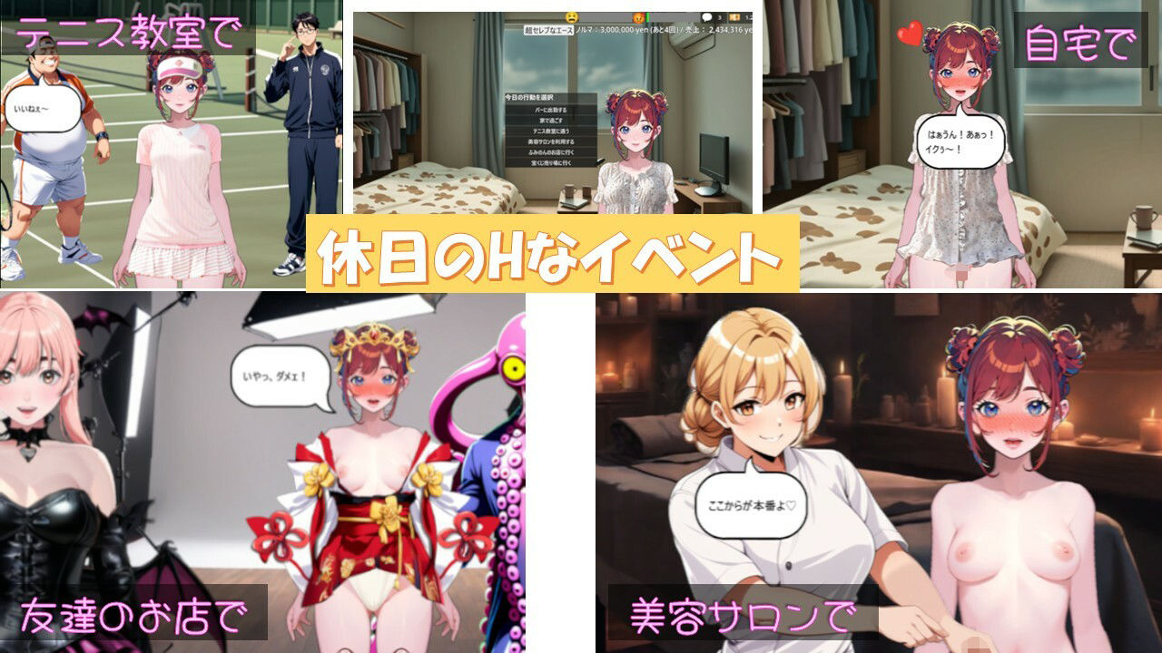 試し読み 6
