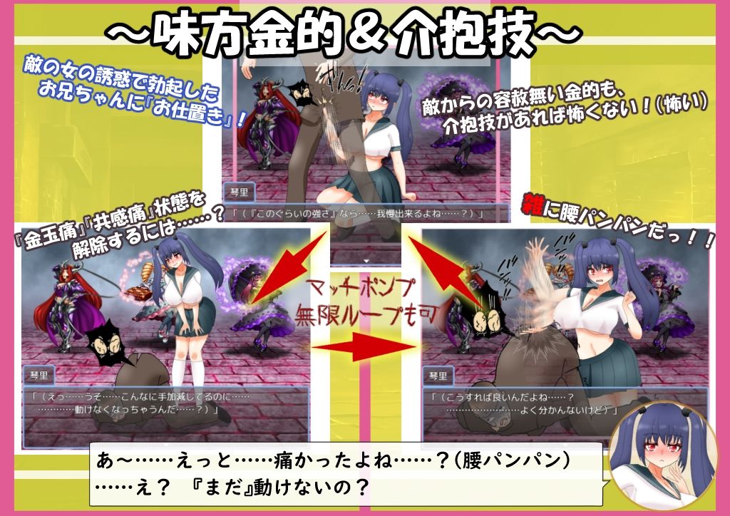 試し読み 6