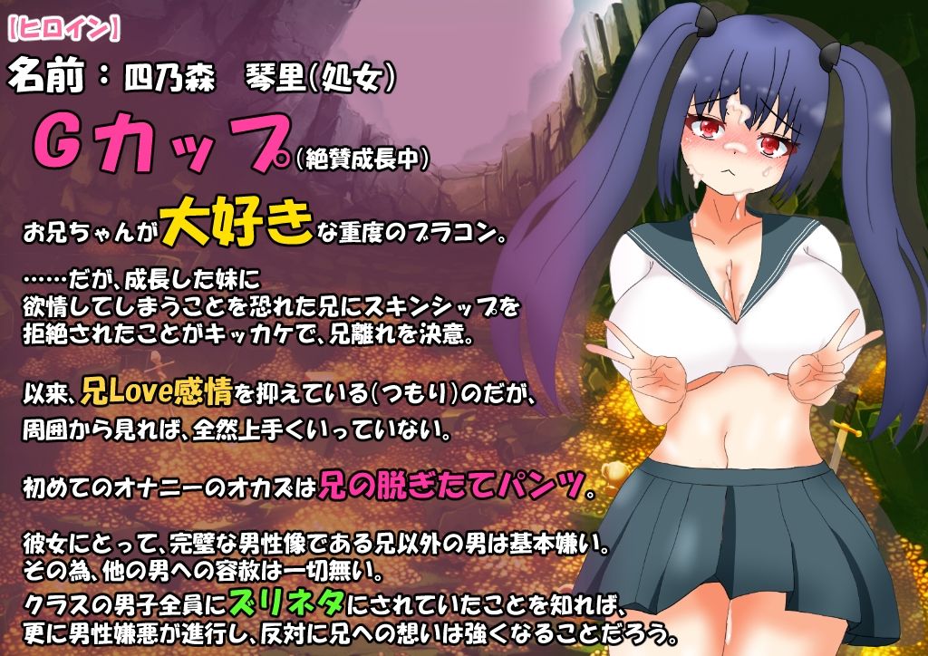 試し読み 7