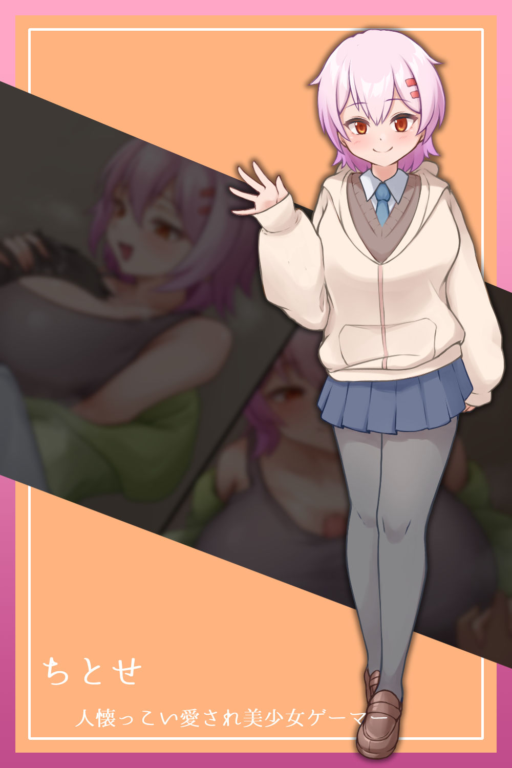 試し読み 7