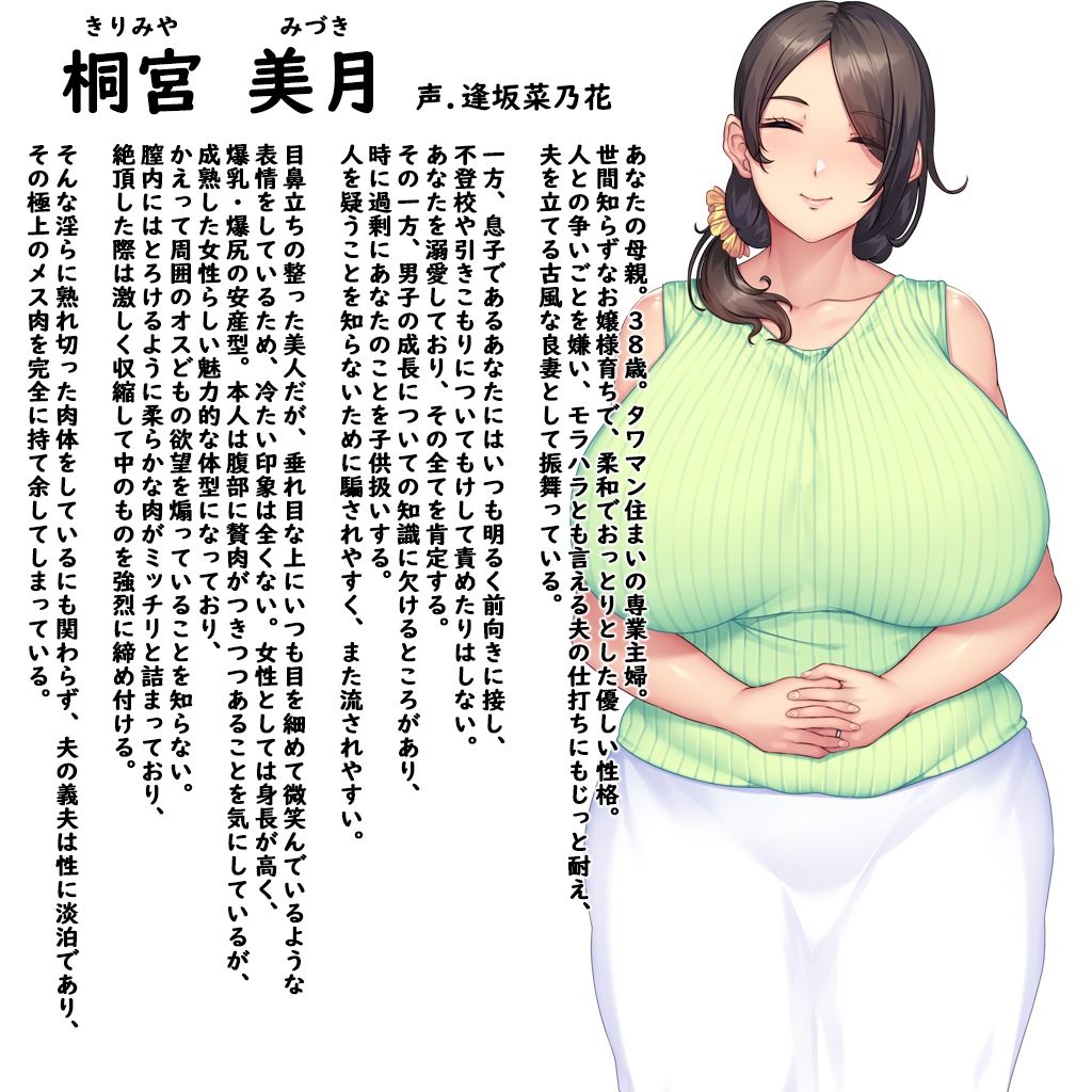 試し読み 9