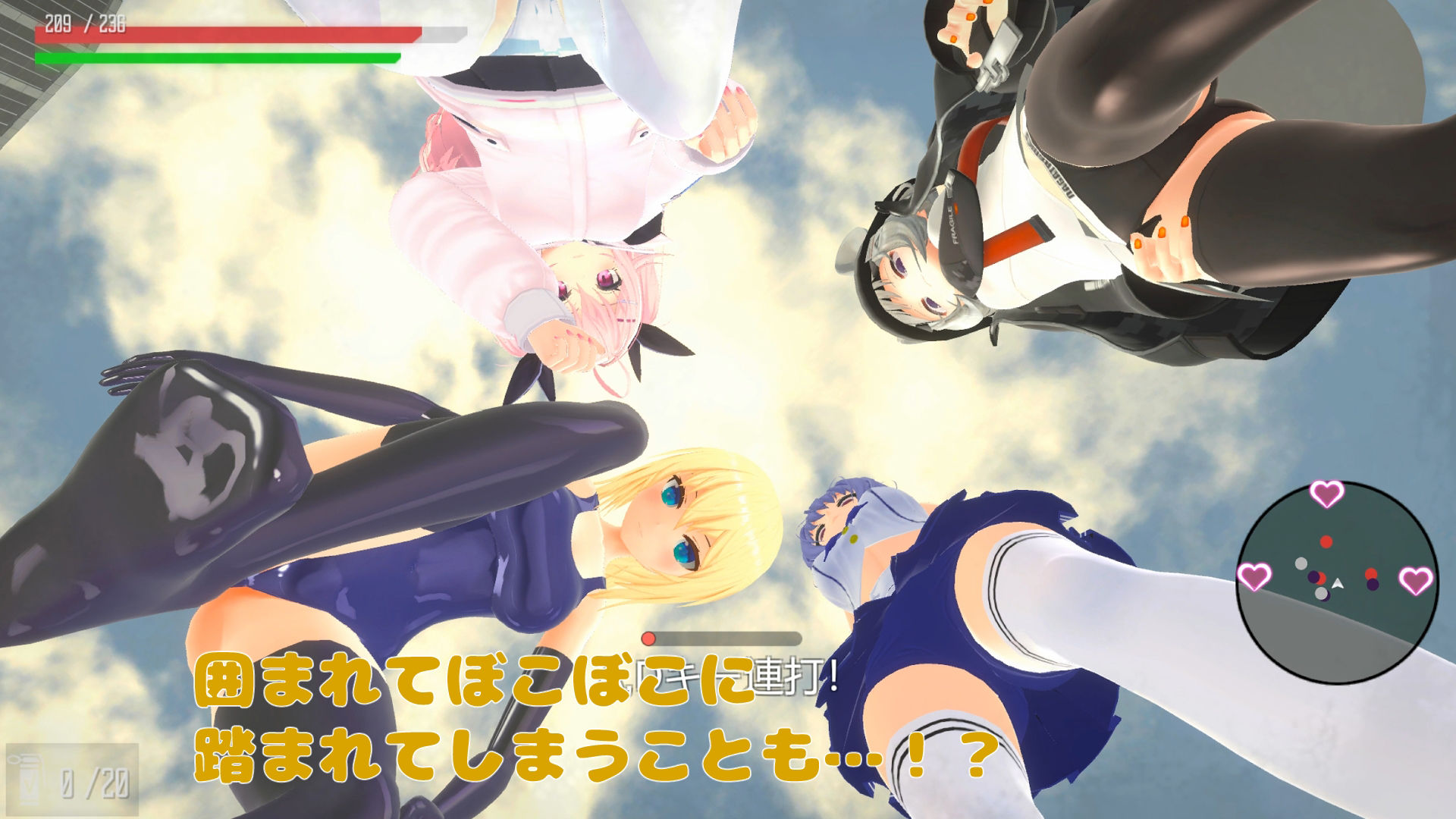 試し読み 2