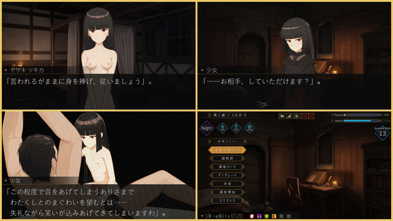 試し読み 4