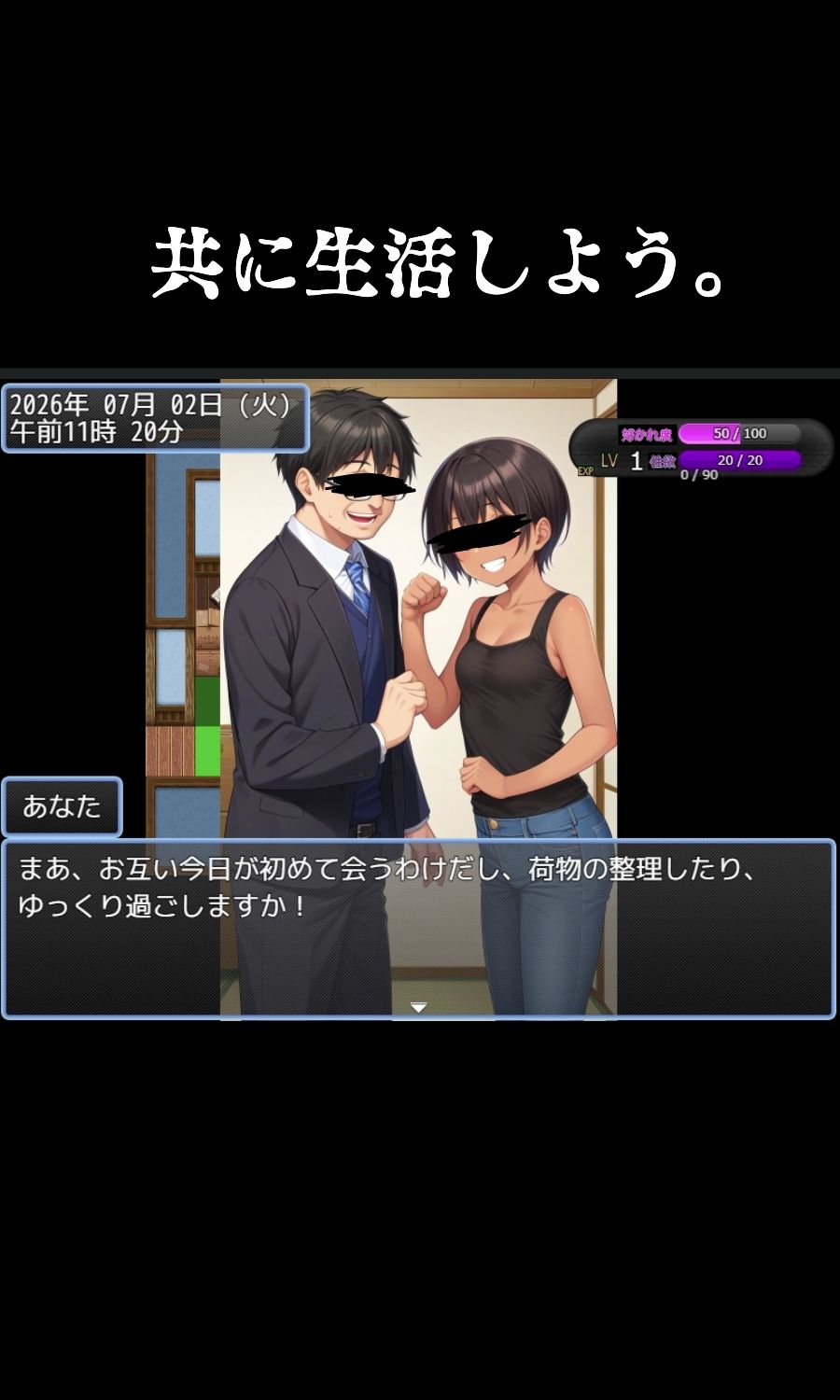 試し読み 4