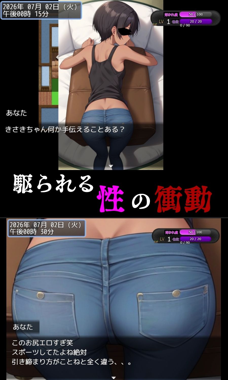 試し読み 5