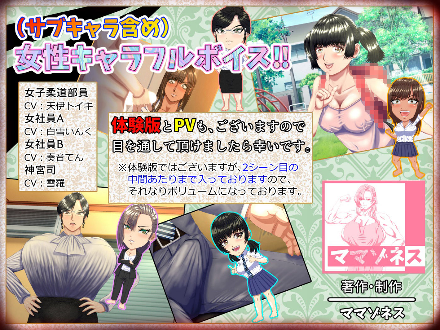 試し読み 8