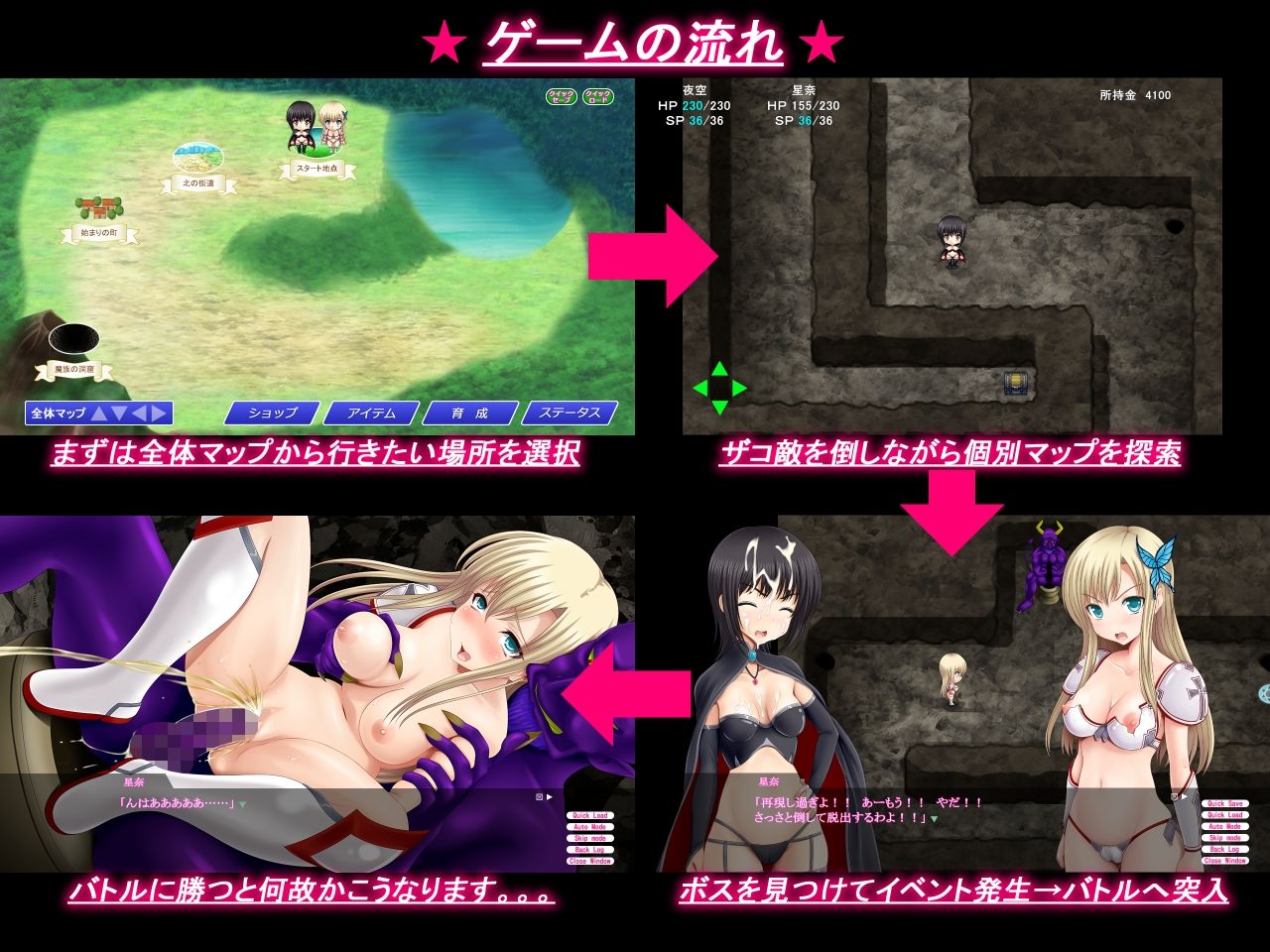 試し読み 5