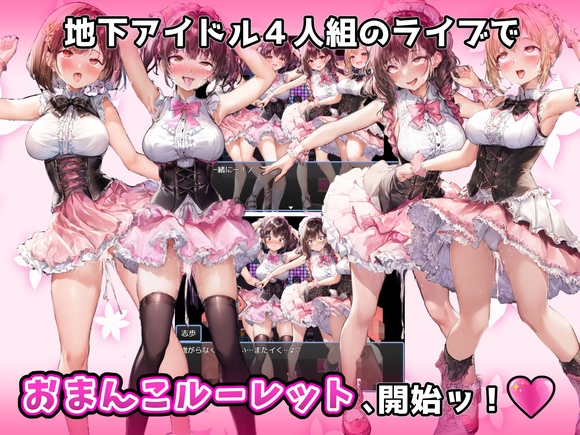 試し読み 7