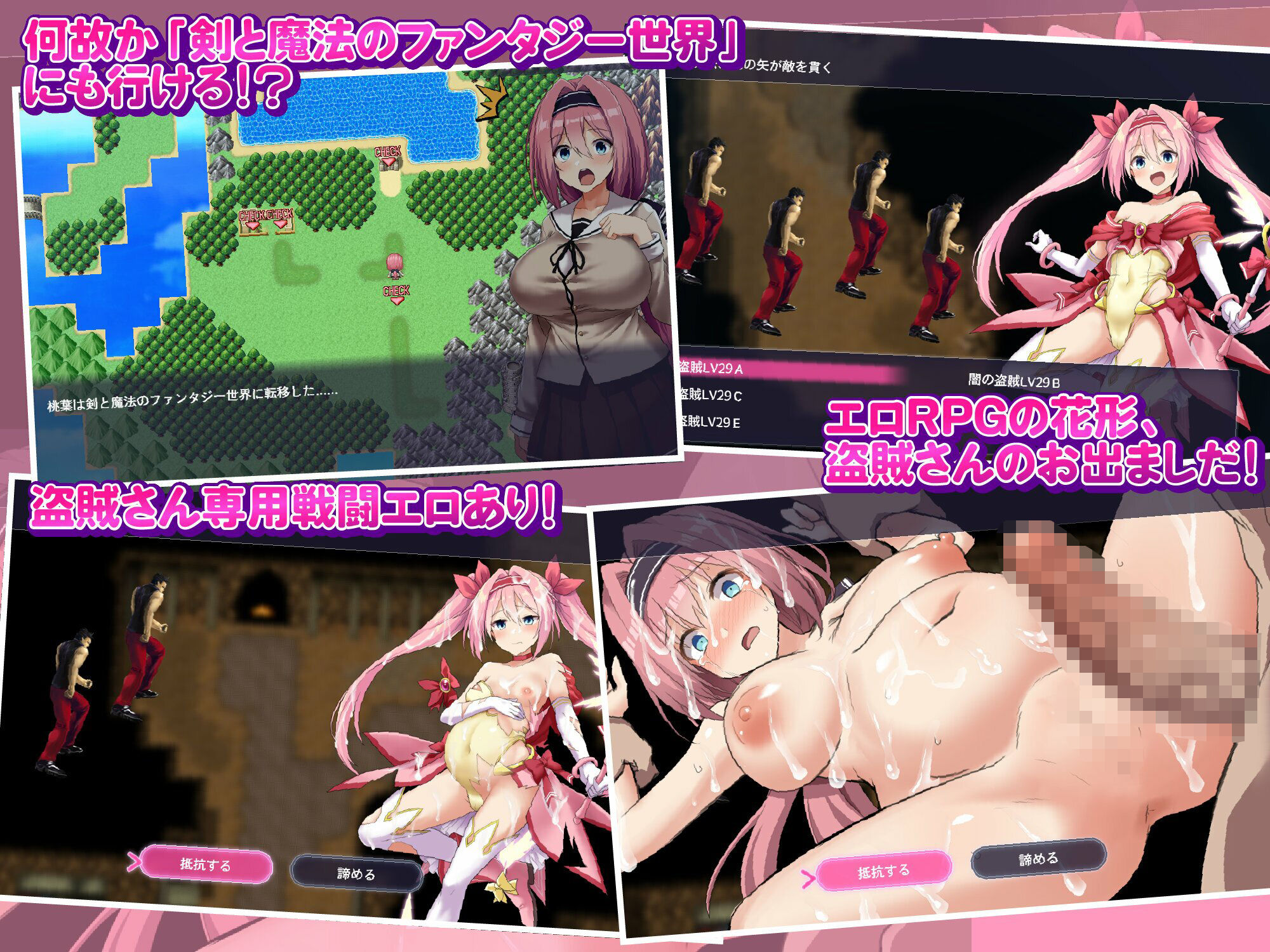 試し読み 5