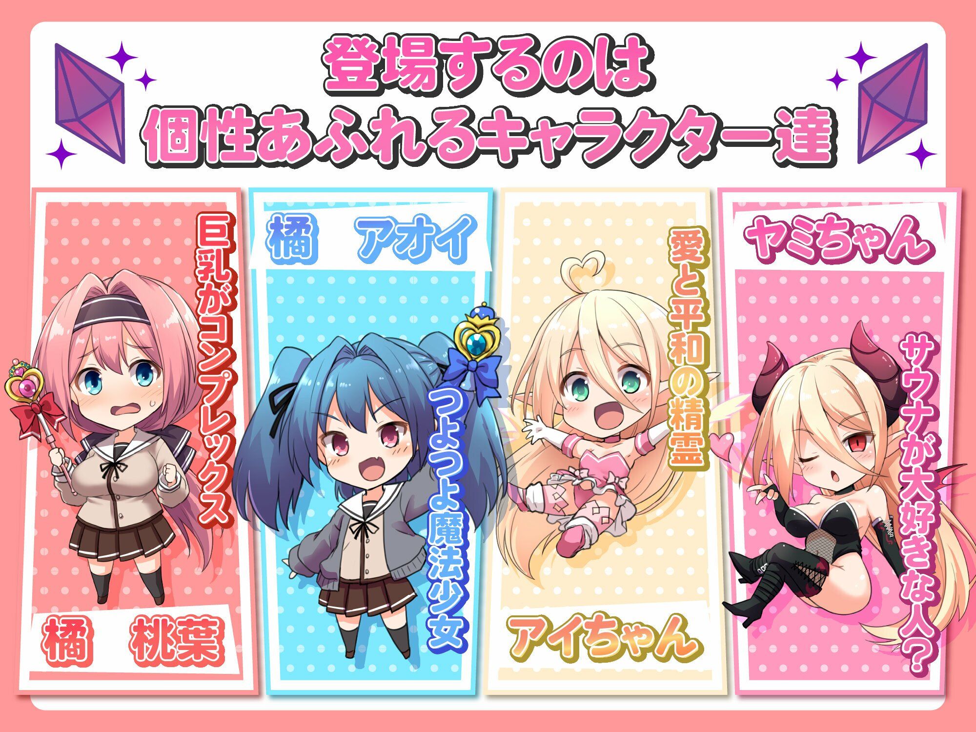試し読み 9