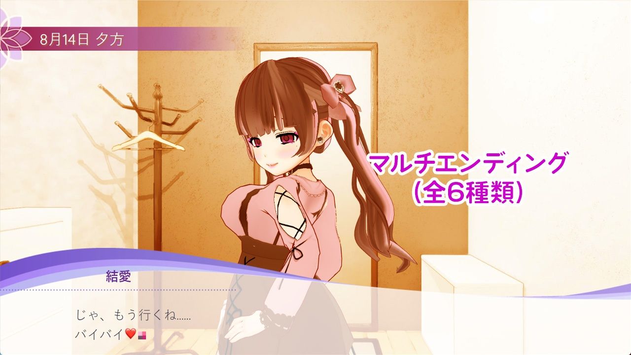 試し読み 10