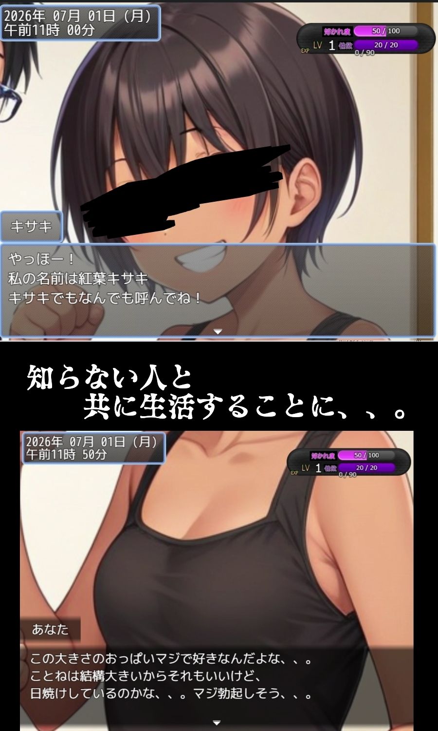 試し読み 4