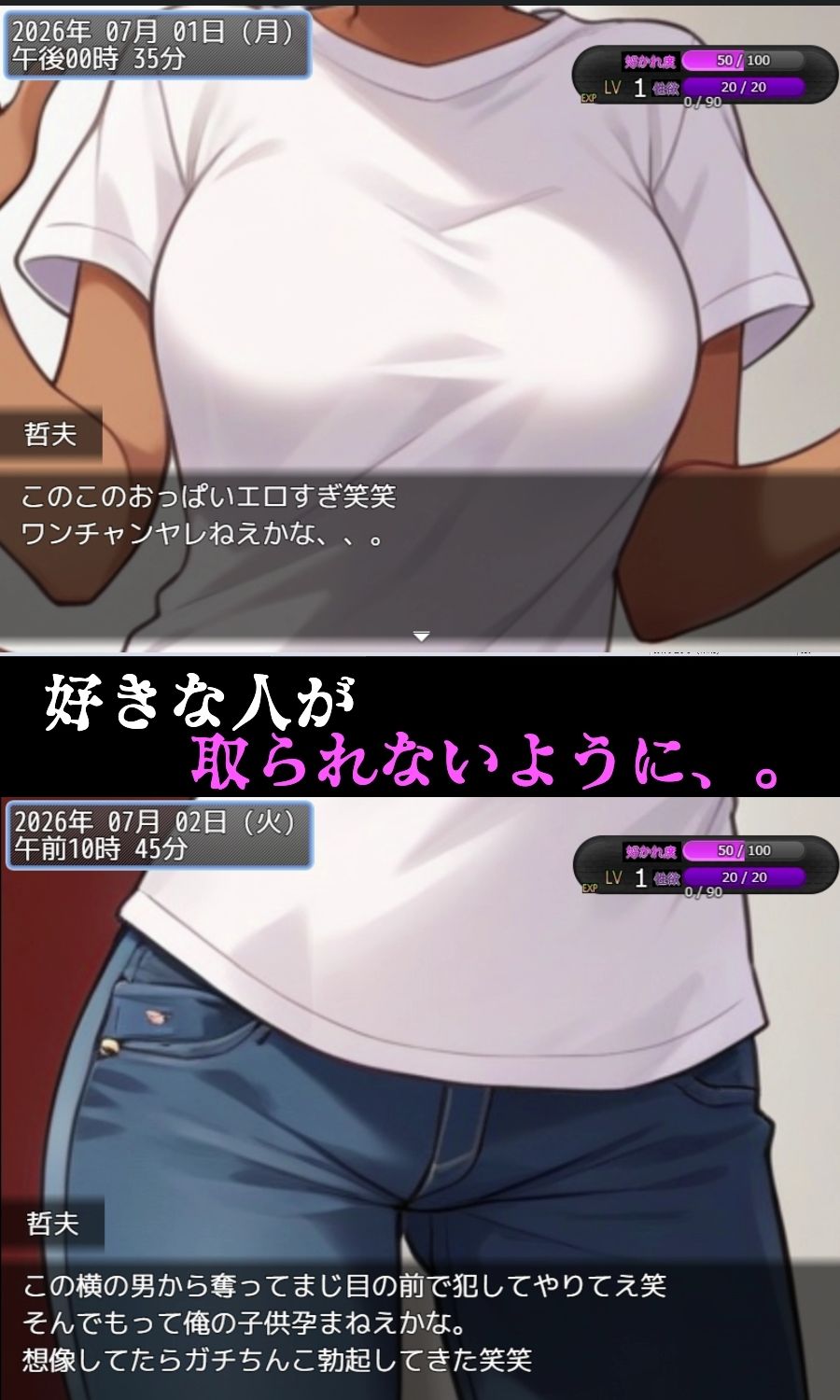 試し読み 5