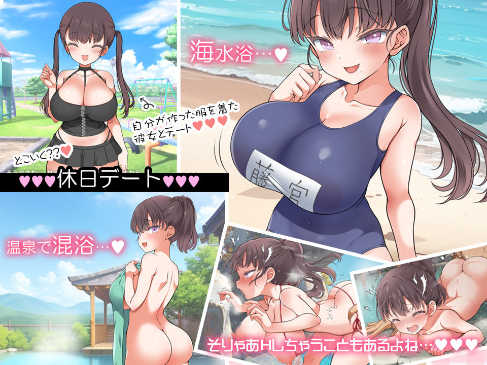 試し読み 7