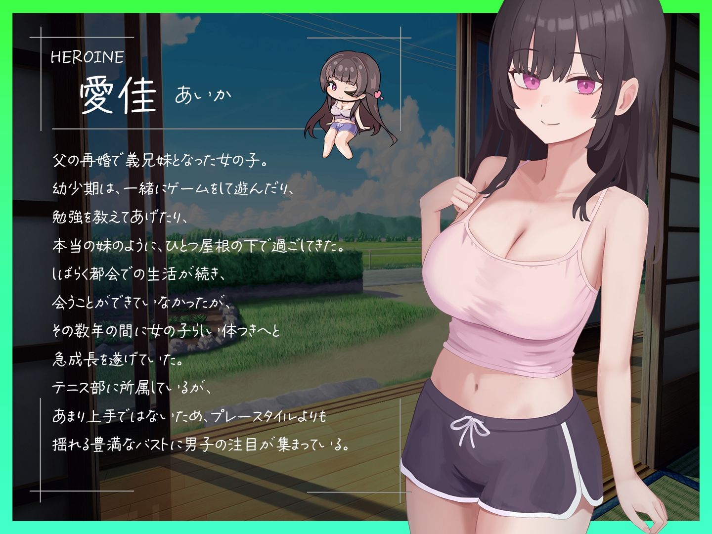 試し読み 5