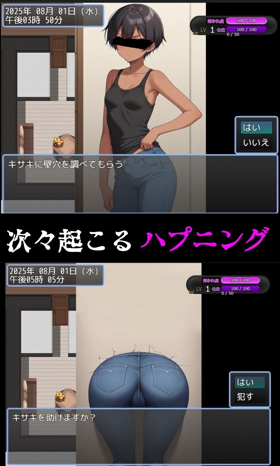 試し読み 2