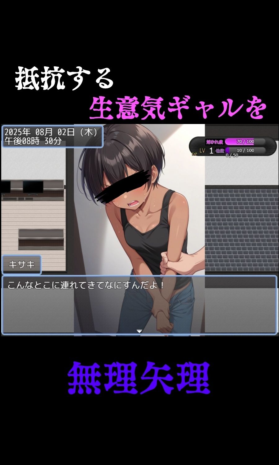 試し読み 5