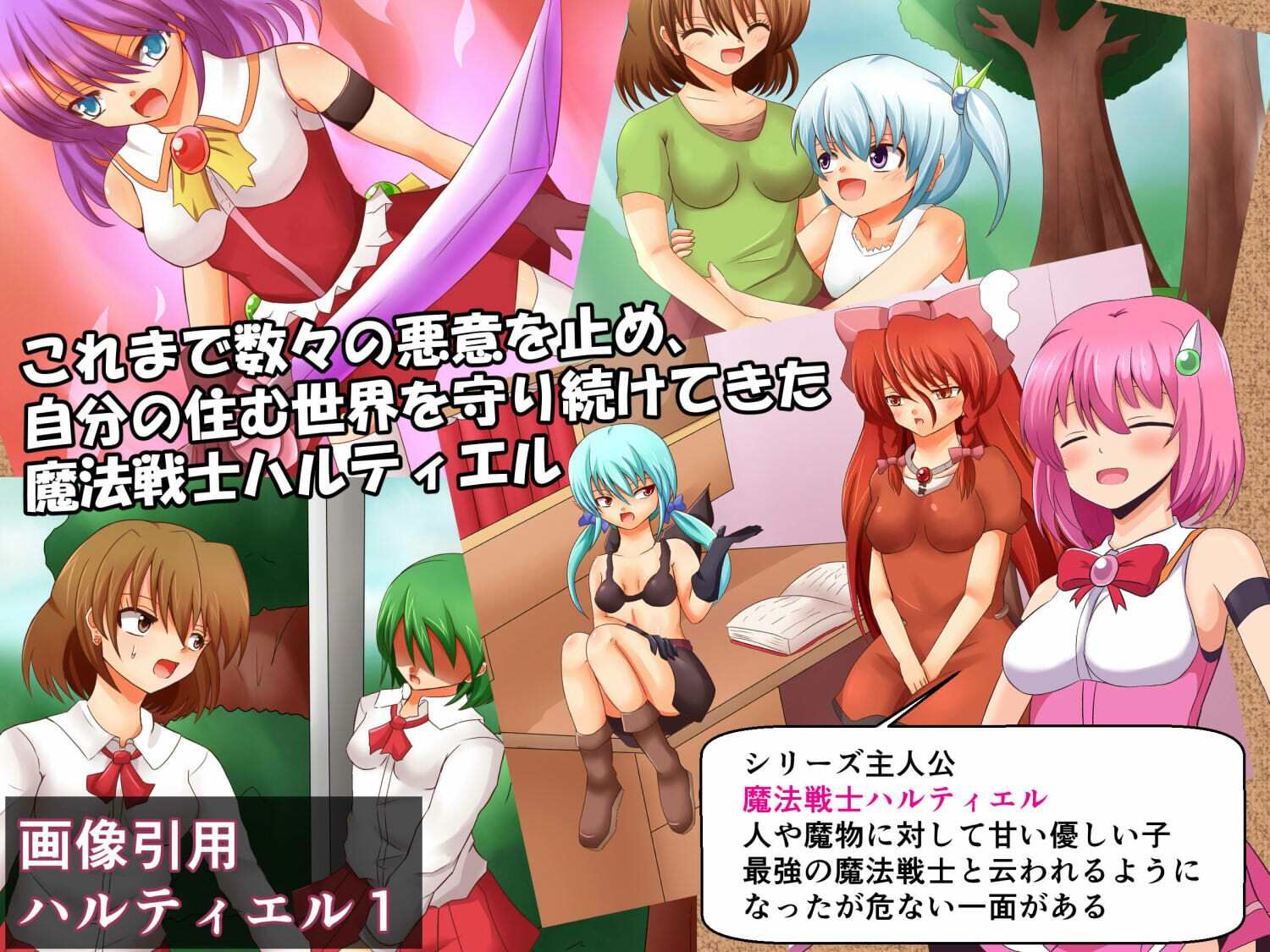 試し読み 1