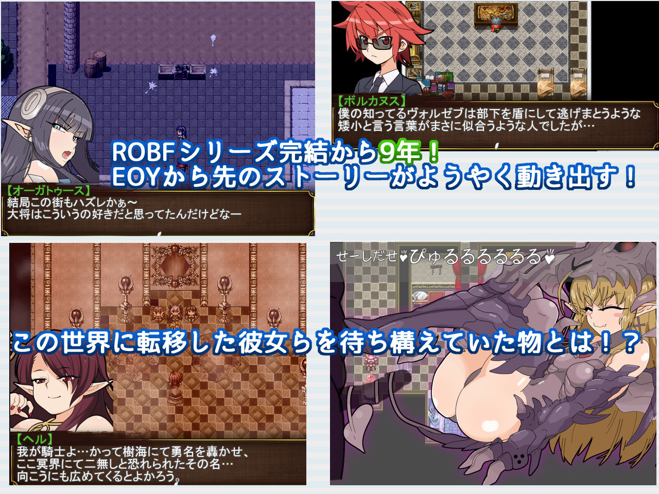 試し読み 9