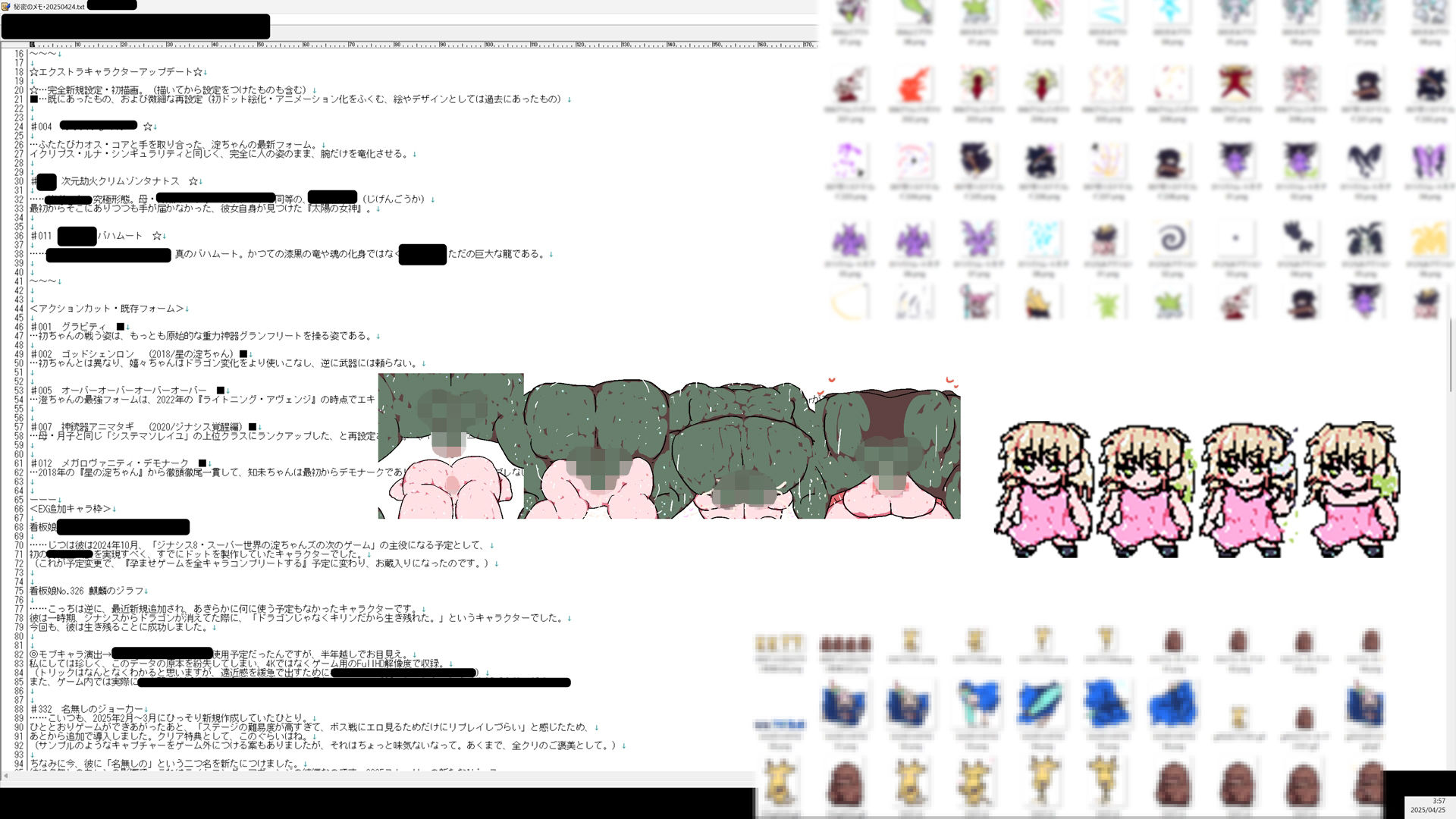 試し読み 9